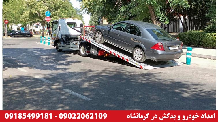 یدک کش خودرو در اسلام آباد