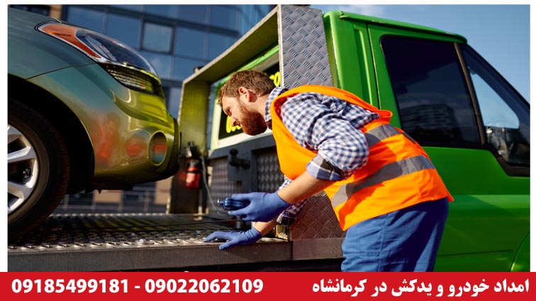 یدک کش خودرو در روانسر