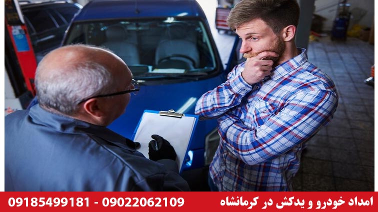 Why choose Aseman Gharb car rescue services in Kermanshah