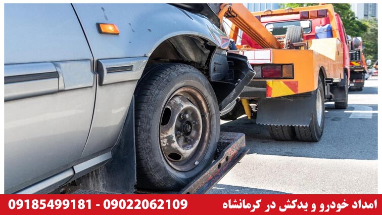 یدک کش خودرو در ثلاث باباجانی